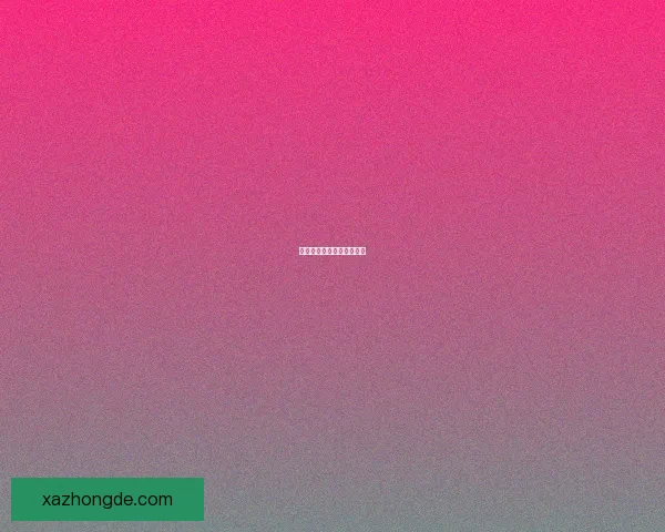 九阴真经唐门内功传承之谜