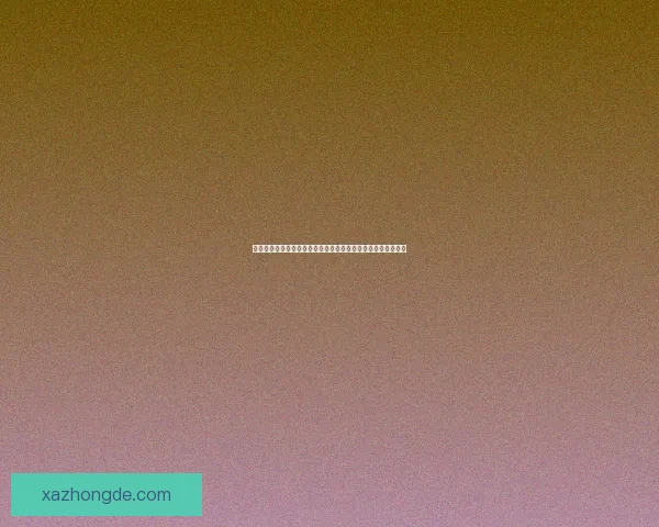 倩女幽魂方士技能加点推荐与玩法解析帮助你轻松掌握游戏技巧