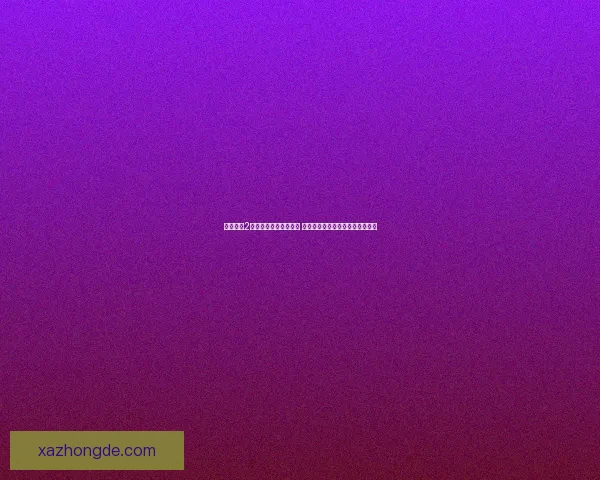 工匠物语2中鱼竿制作与升级指南 如何打造最强钓鱼装备提升渔获量