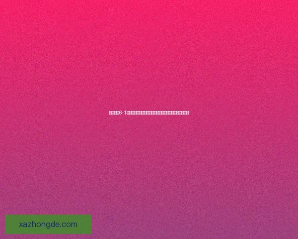 战舰少女6-1新版本更新详解：全新战术挑战与舰船改造系统全面解析