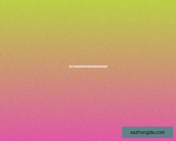 激战2野外探索与策略攻略全解析挑战多样世界与生存技巧