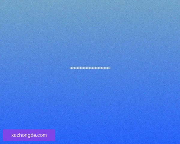 男气功念气环绕技巧探索与实践：提升内力与气场的修炼之道