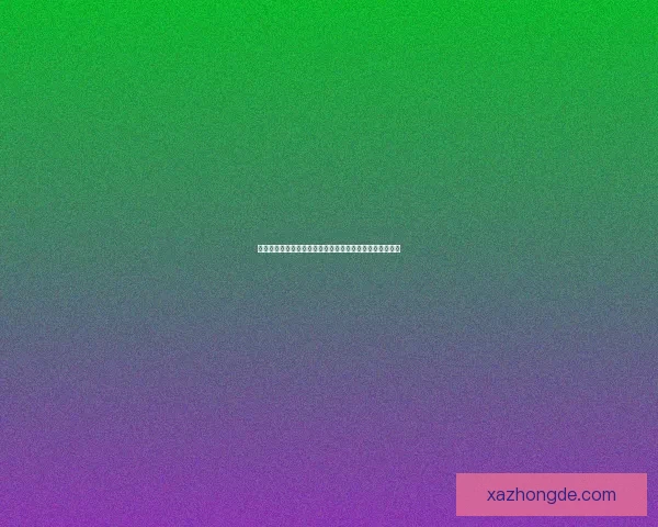 阿努巴尔的束缚与古代神话中的权力象征及其文化影响探讨