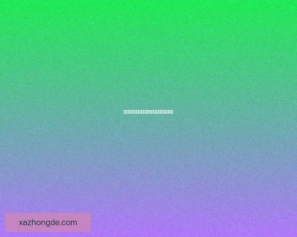 两仪延极锭与古代哲学思想的融合与发展探析