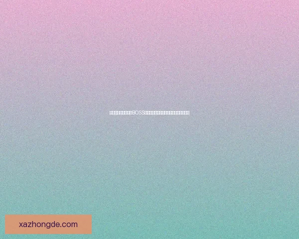 仲夏节盛典降临全新BOSS挑战即将开启勇者们准备好迎接考验了吗