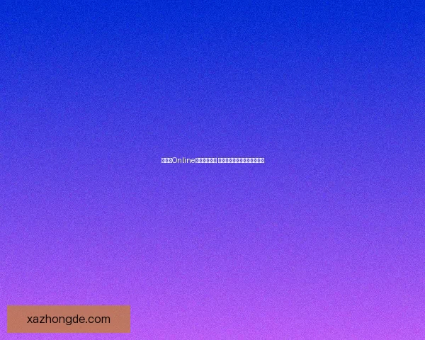 大富翁Online全新玩法上线 全力打造沉浸式财富之战体验