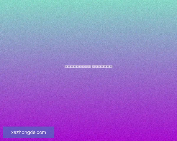 奇异博士免费下载途径与安装教程全解析 快速获取最新版本体验奇幻世界