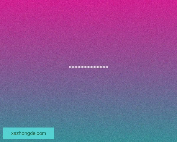 好运姐符文解析:揭示其在游戏中强大的影响力与策略应用 好运姐符文解析:揭示其在游戏中强大的影响力与策略应用