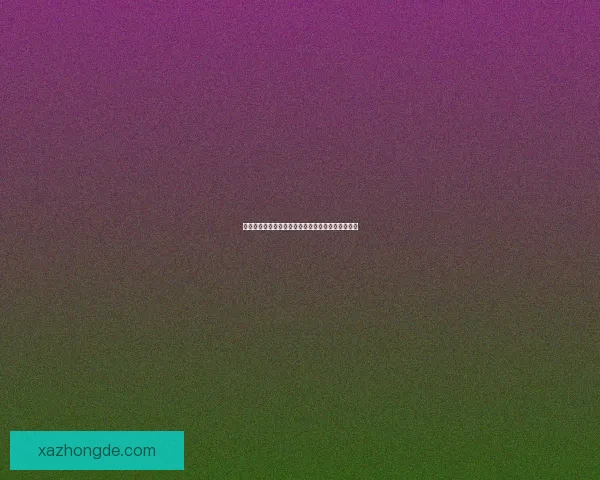 如何获得刻晴角色卡牌以及提升她的使用技巧和策略